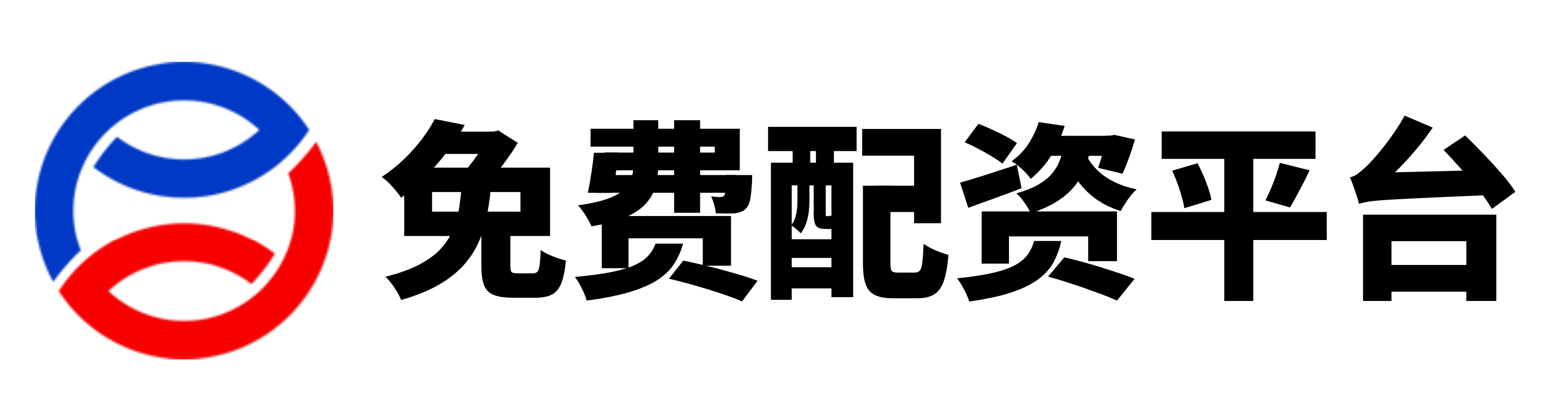思考配资